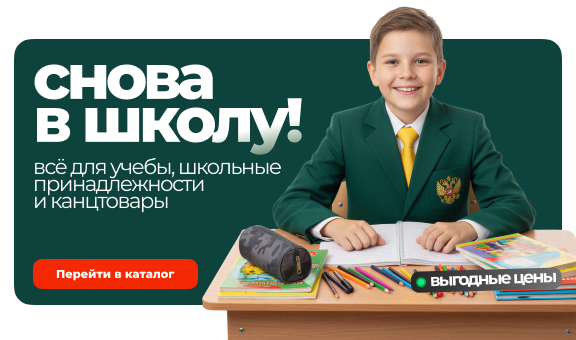 shkola