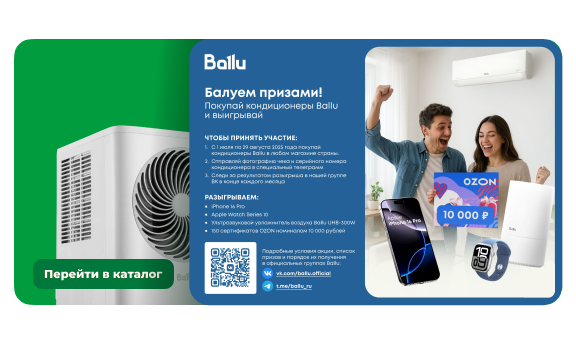 ballu